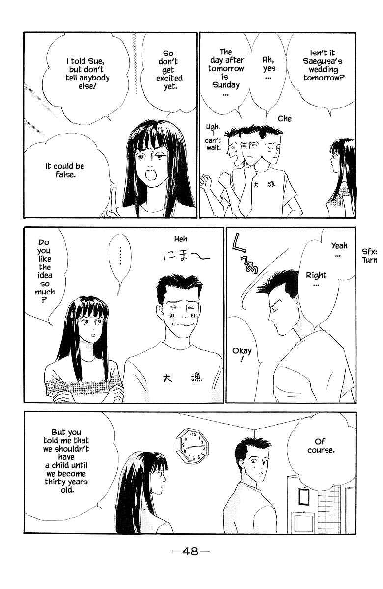 Page 14 Chapter 51 The Worlds Most Tender Music