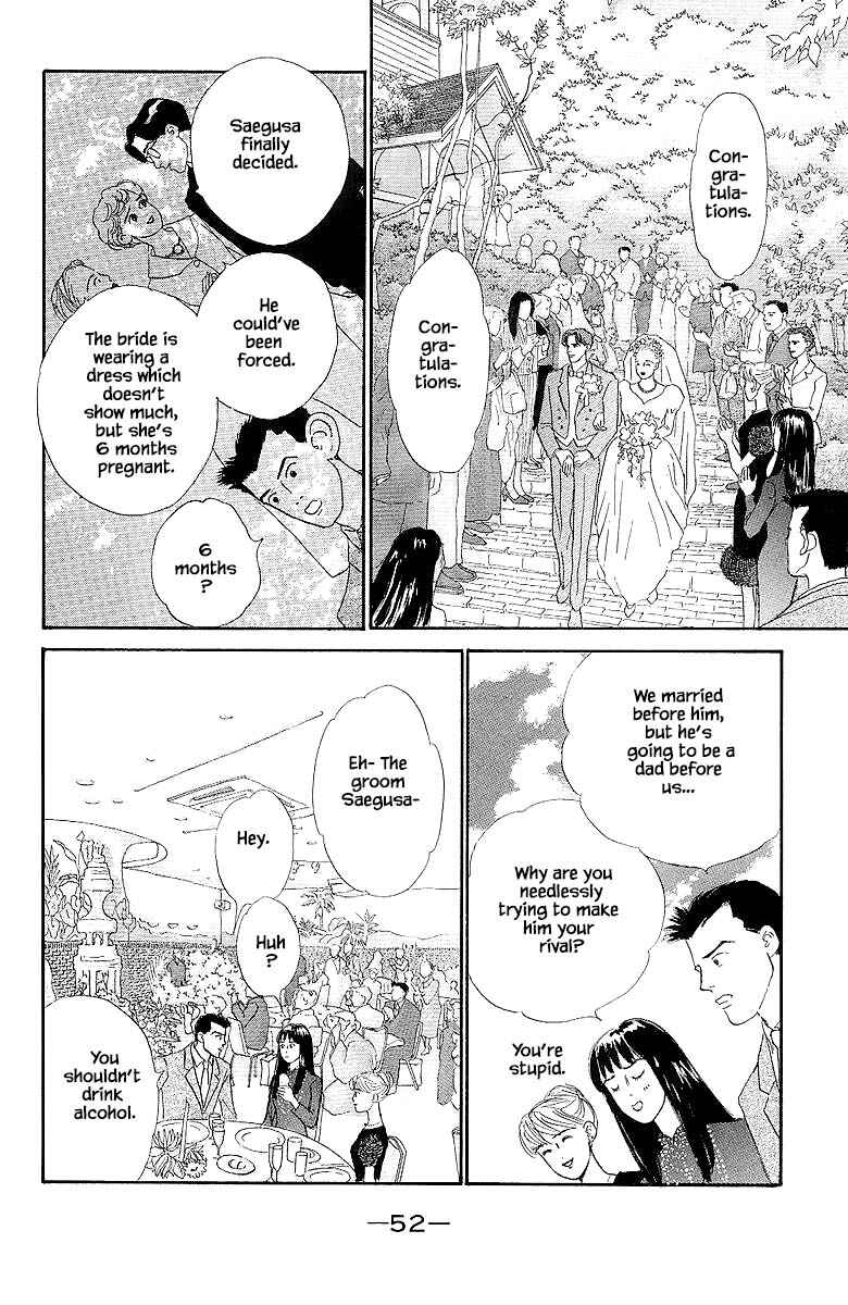 Page 18 Chapter 51 The Worlds Most Tender Music