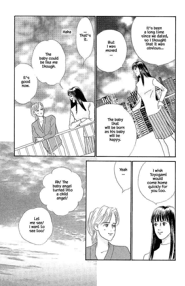 Page 33 Chapter 51 The Worlds Most Tender Music