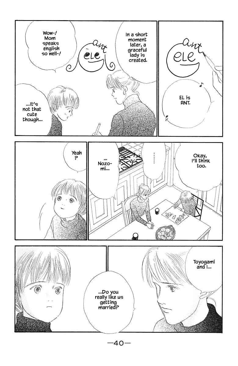 Page 6 Chapter 51 The Worlds Most Tender Music