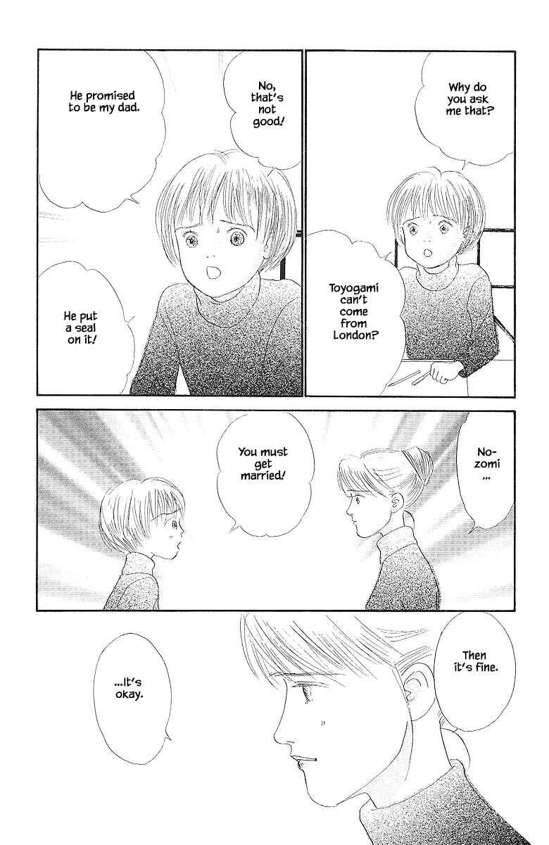 Page 7 Chapter 51 The Worlds Most Tender Music