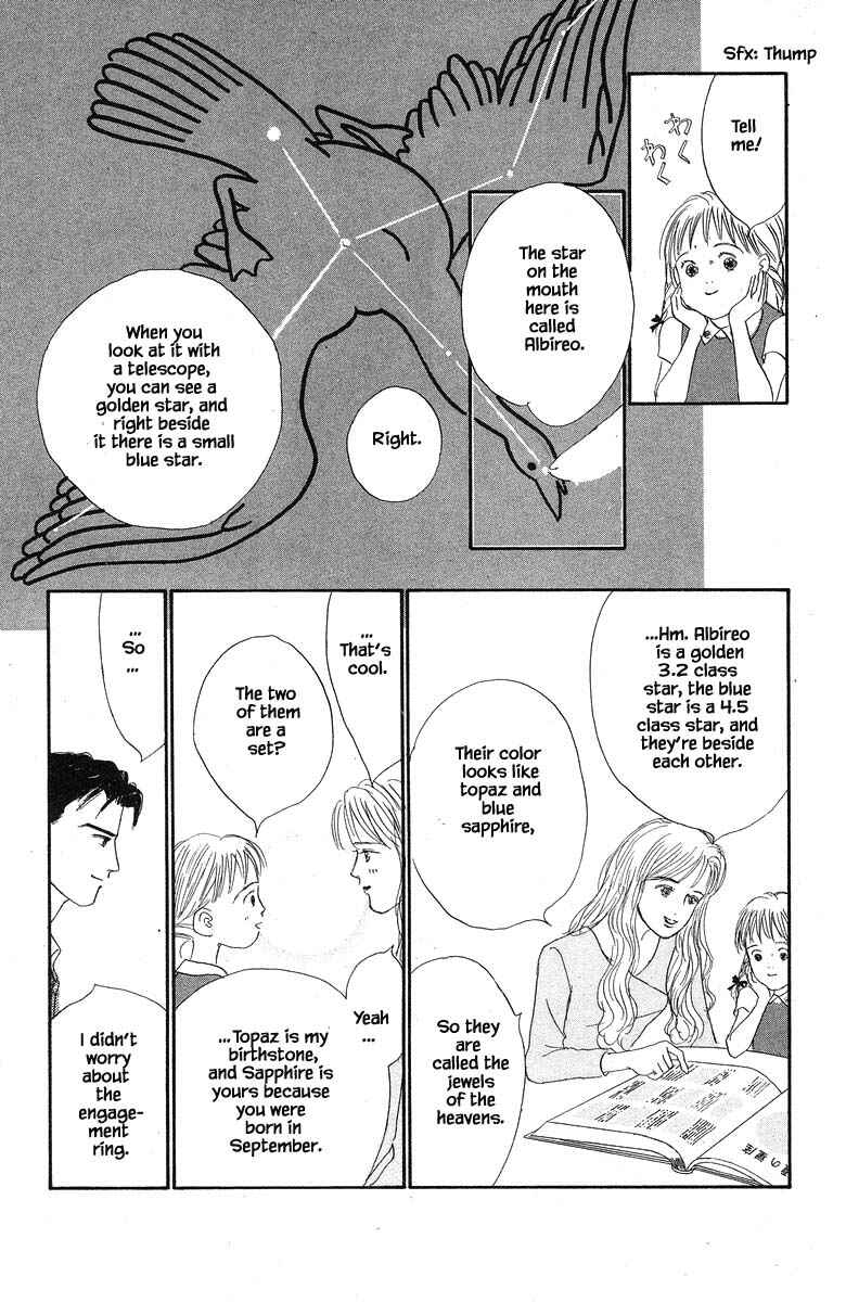 Page 25 Chapter 48 The Worlds Most Tender Music