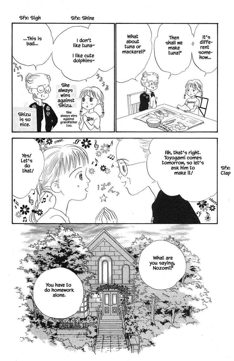 Page 6 Chapter 48 The Worlds Most Tender Music