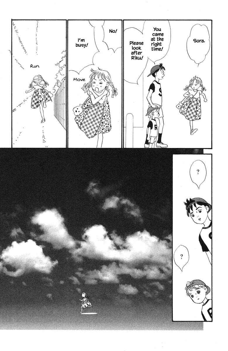 Page 12 Chapter 47 The Worlds Most Tender Music