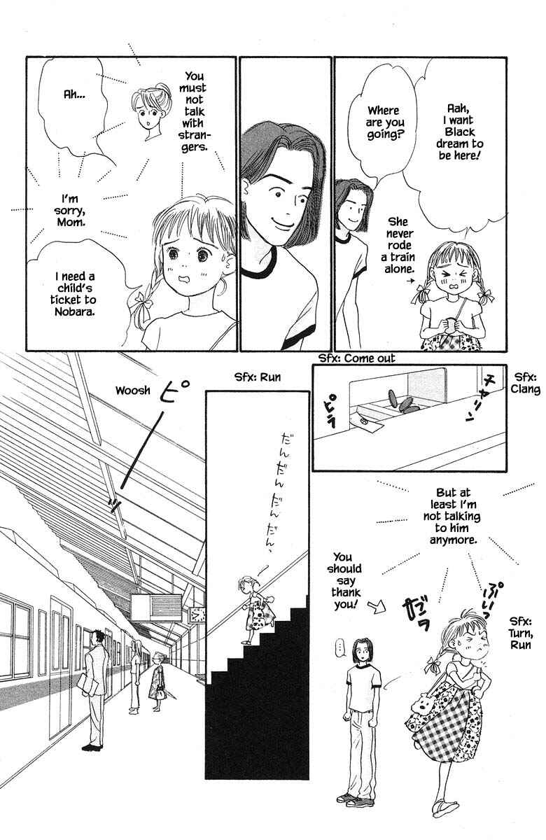 Page 14 Chapter 47 The Worlds Most Tender Music
