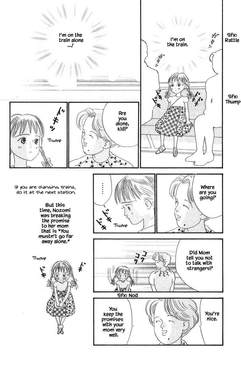 Page 16 Chapter 47 The Worlds Most Tender Music
