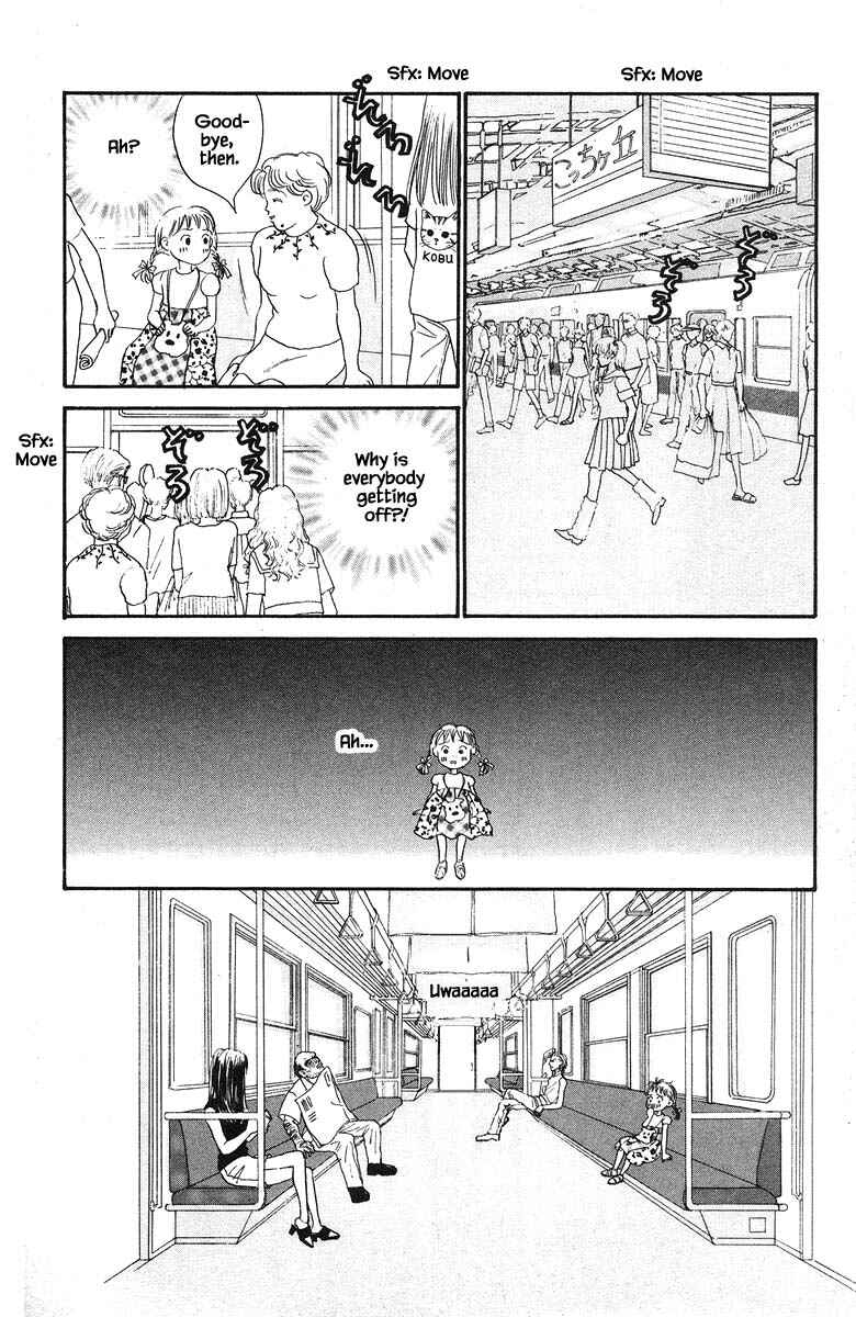 Page 17 Chapter 47 The Worlds Most Tender Music