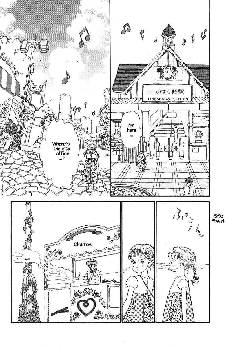 Page 20 Chapter 47 The Worlds Most Tender Music
