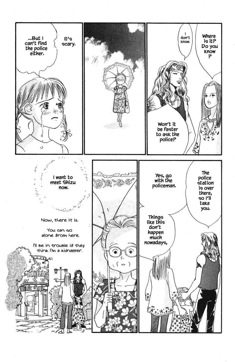 Page 27 Chapter 47 The Worlds Most Tender Music