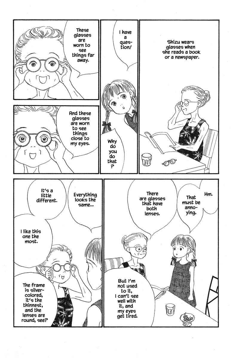 Page 5 Chapter 47 The Worlds Most Tender Music