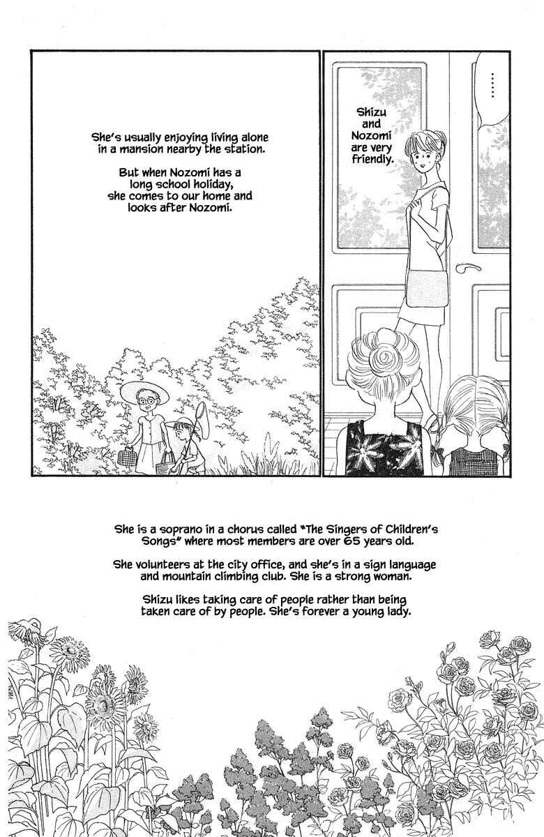 Page 7 Chapter 47 The Worlds Most Tender Music