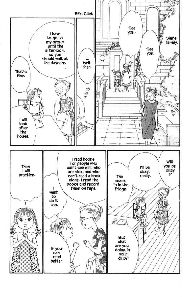 Page 8 Chapter 47 The Worlds Most Tender Music