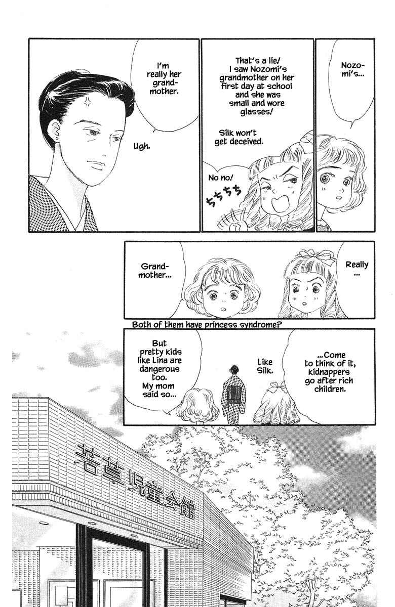 Page 13 Chapter 33 The Worlds Most Tender Music