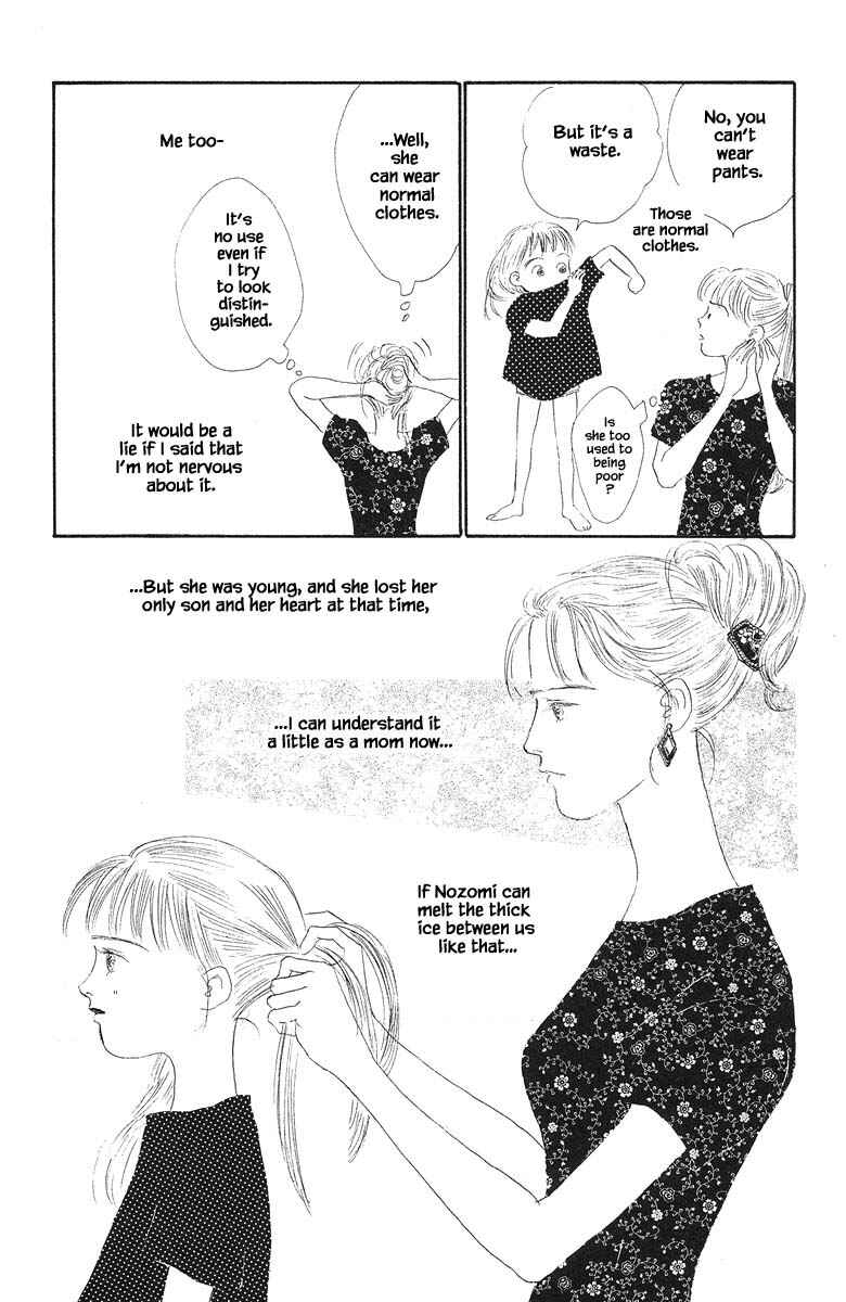 Page 23 Chapter 33 The Worlds Most Tender Music