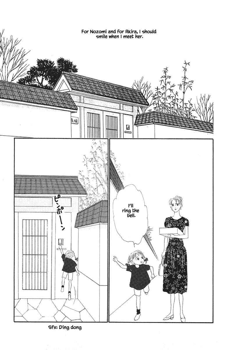 Page 24 Chapter 33 The Worlds Most Tender Music