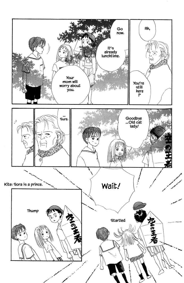 Page 15 Chapter 11.2 The Worlds Most Tender Music