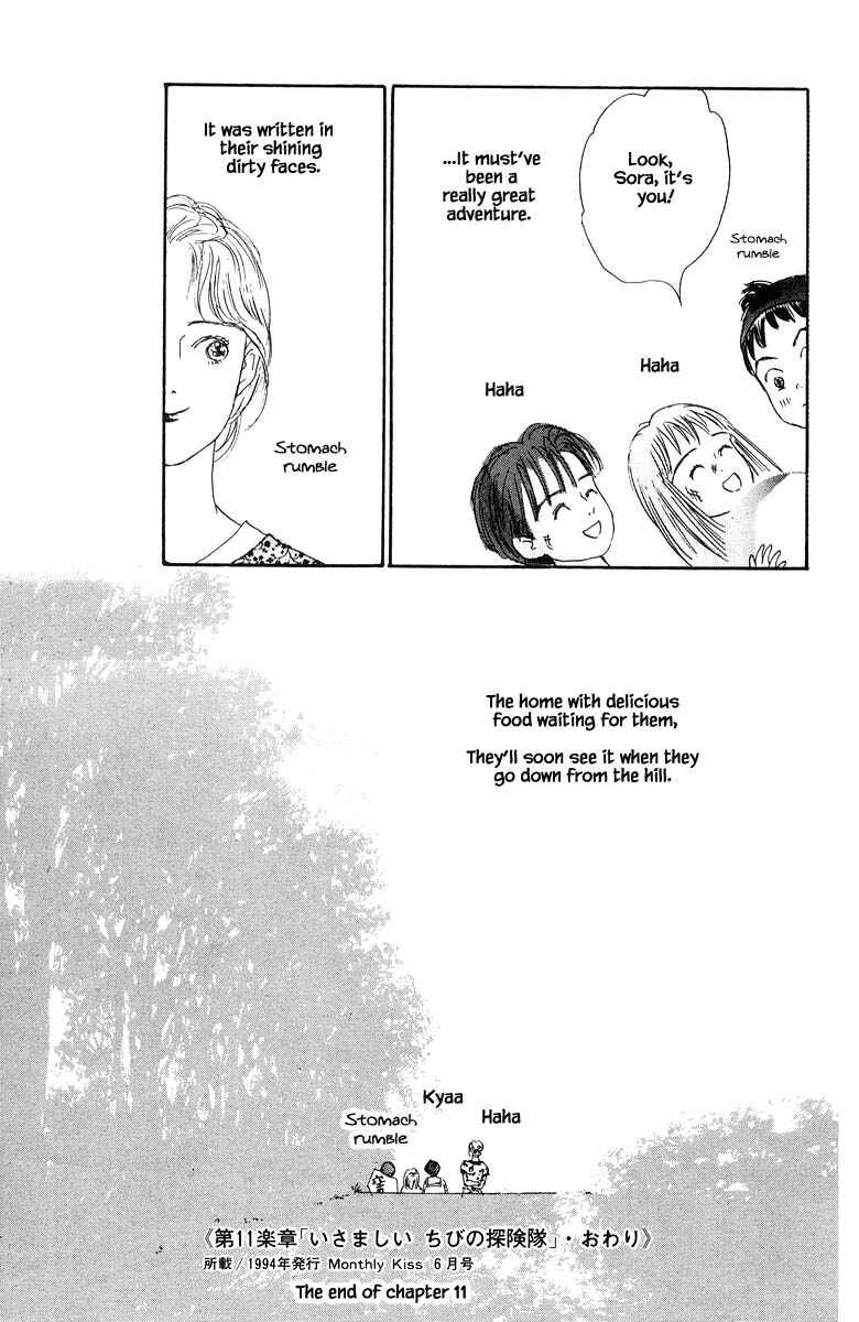 Page 21 Chapter 11.2 The Worlds Most Tender Music