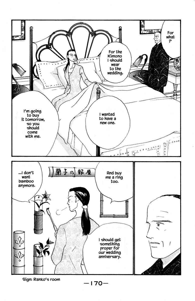 Page 14 Chapter 79.1 The Worlds Most Tender Music