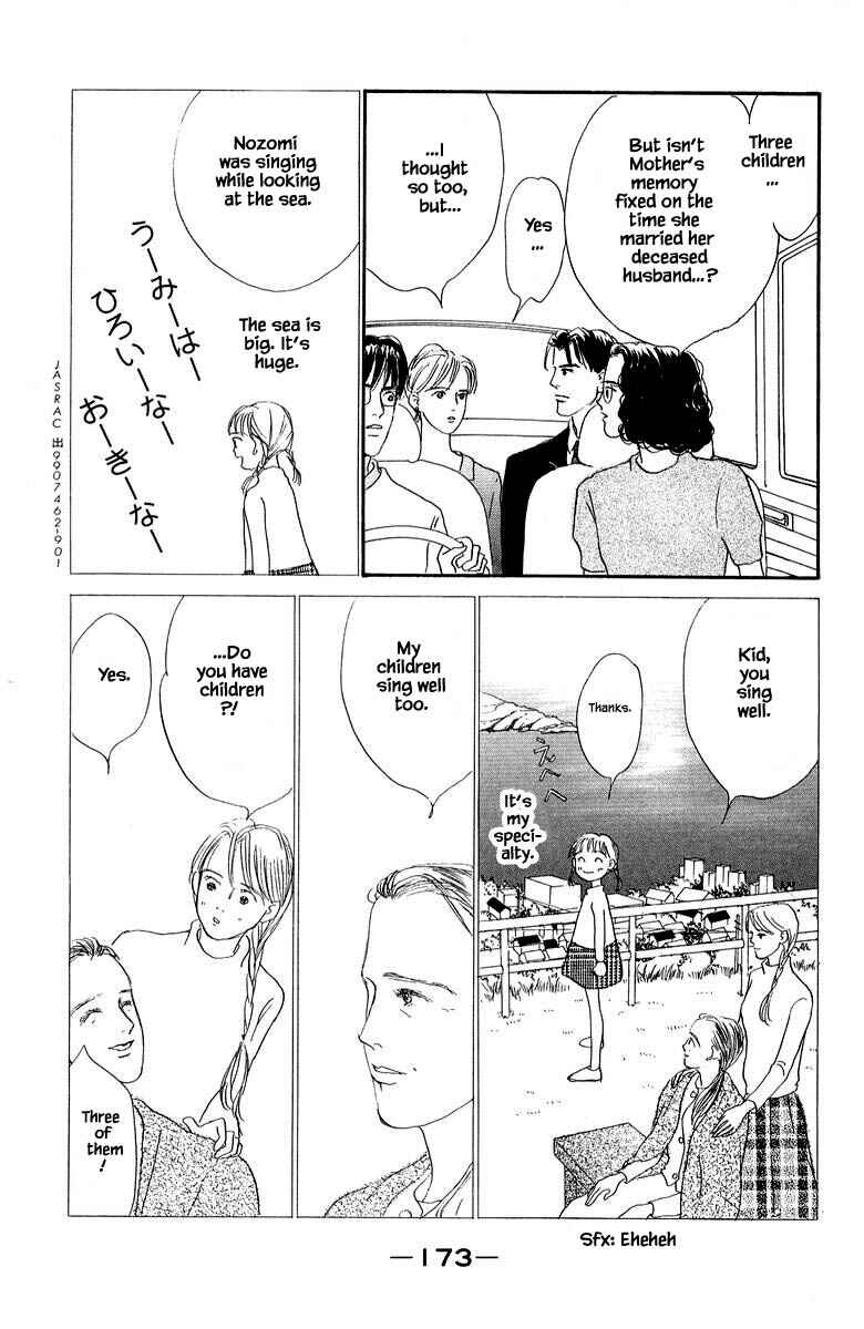 Page 17 Chapter 79.1 The Worlds Most Tender Music
