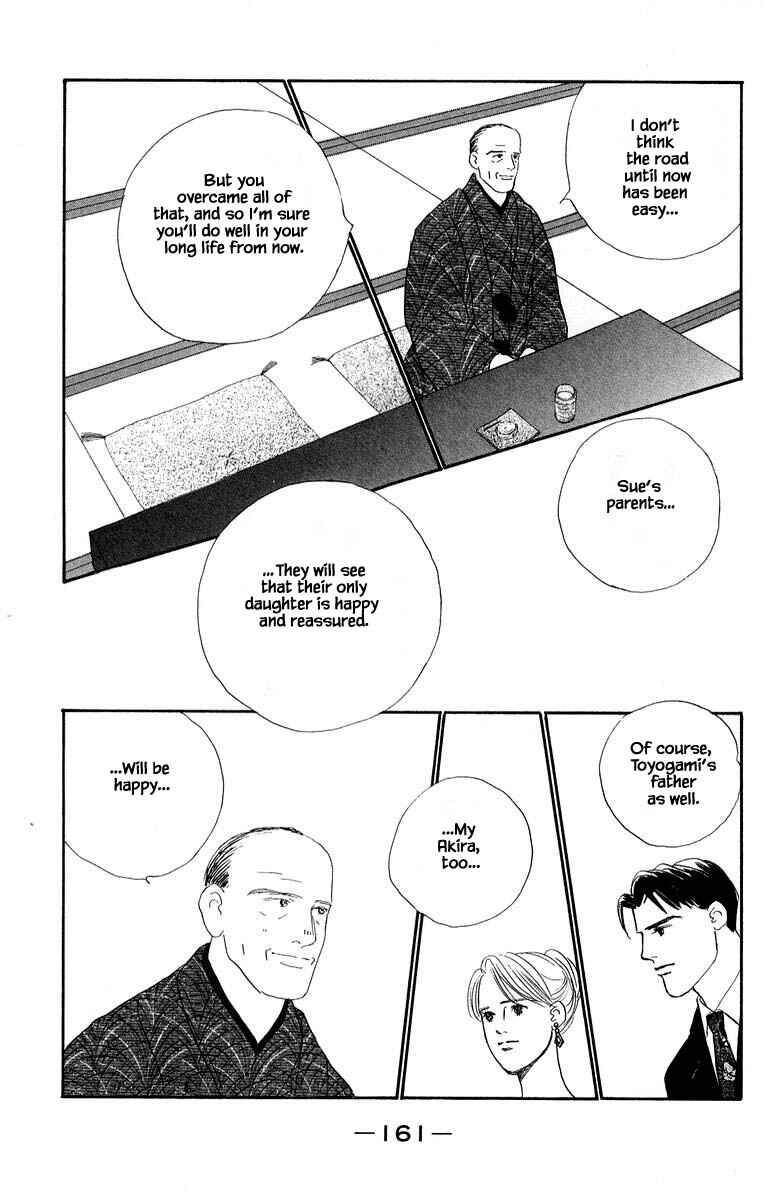 Page 5 Chapter 79.1 The Worlds Most Tender Music
