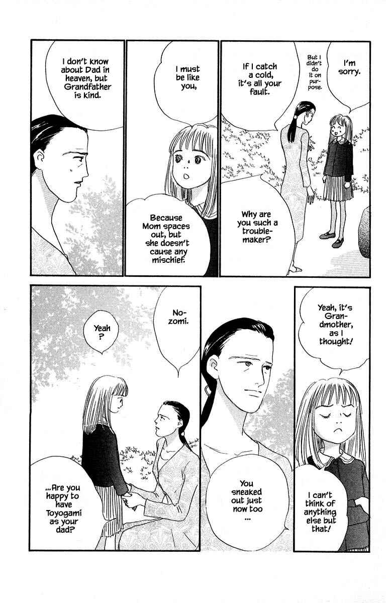 Page 7 Chapter 79.1 The Worlds Most Tender Music
