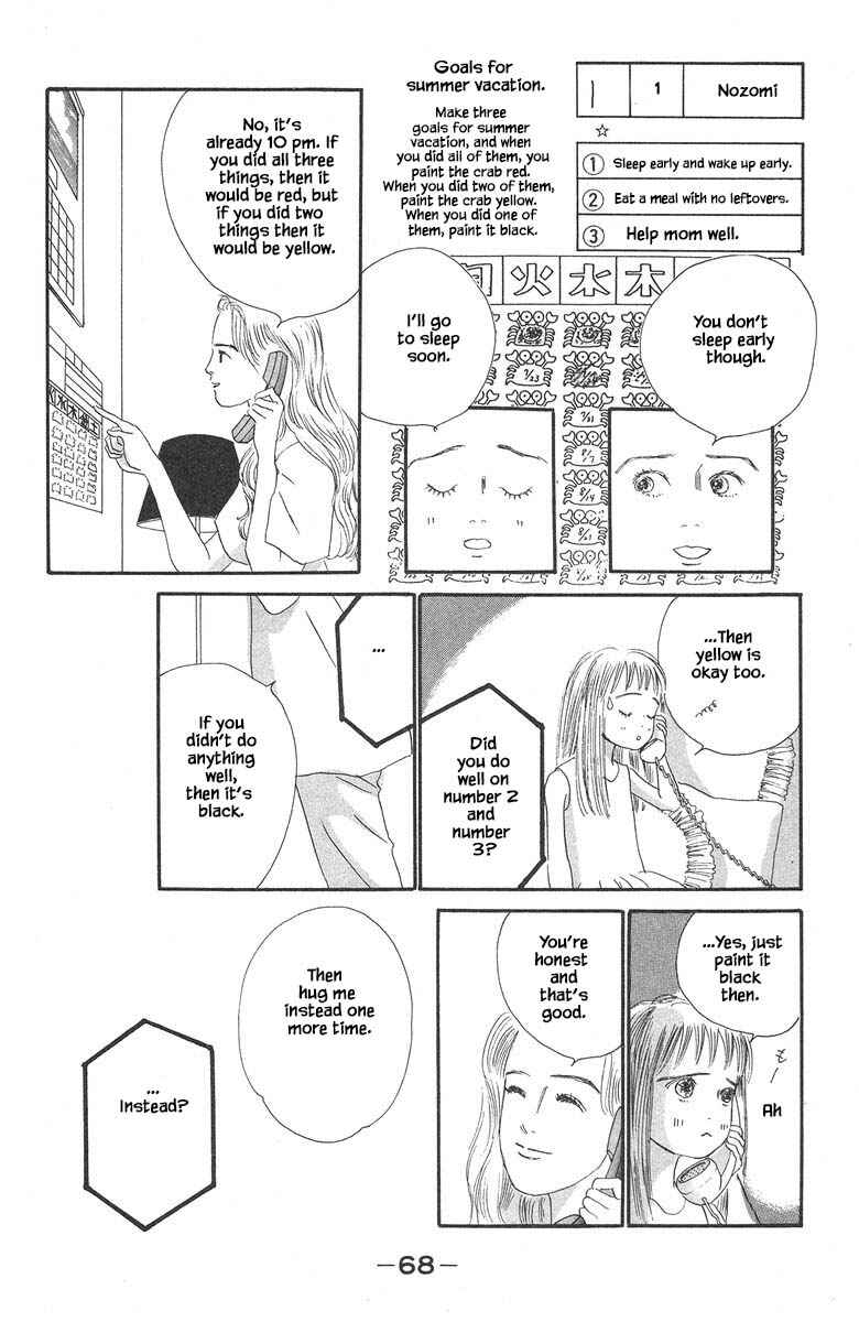 Page 9 Chapter 34.2 The Worlds Most Tender Music