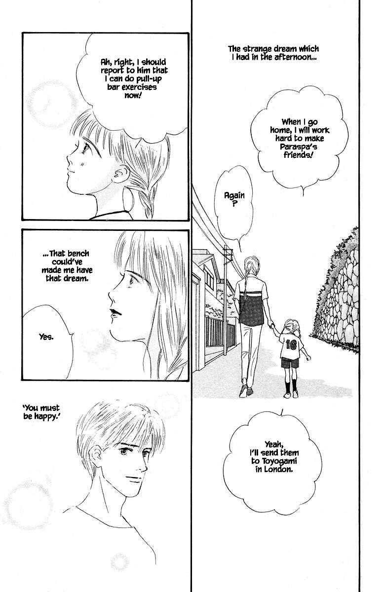 Page 14 Chapter 43.2 The Worlds Most Tender Music