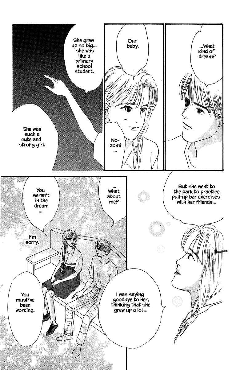 Page 4 Chapter 43.2 The Worlds Most Tender Music
