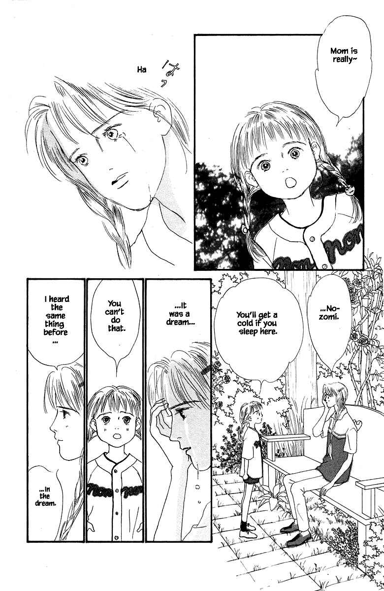 Page 7 Chapter 43.2 The Worlds Most Tender Music
