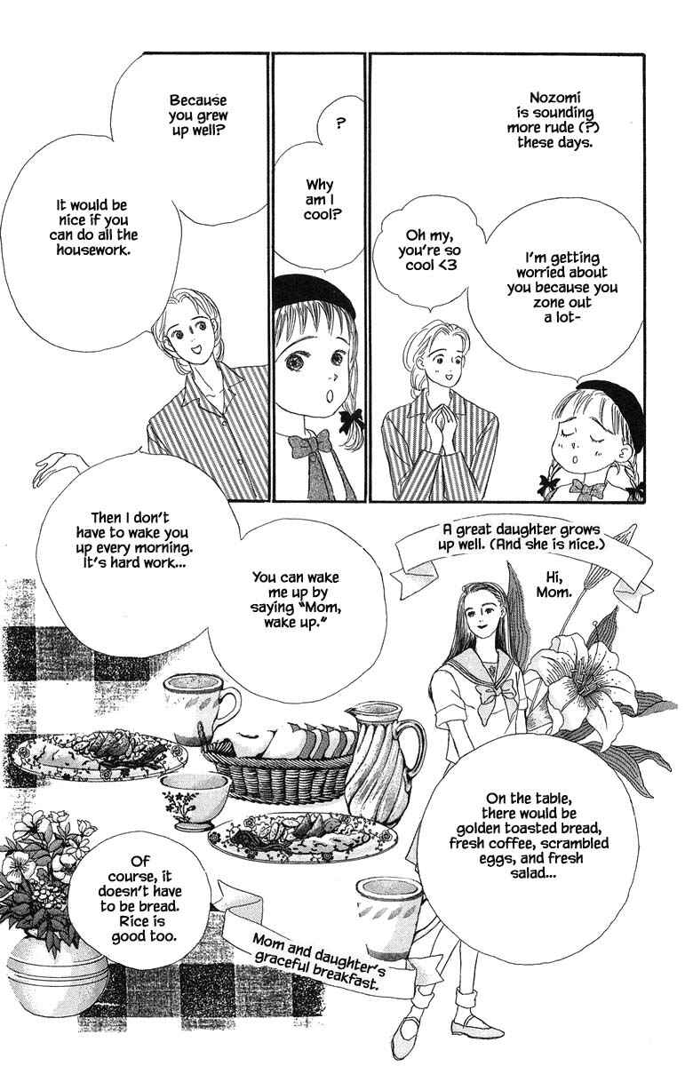 Page 5 Chapter 20.1 The Worlds Most Tender Music