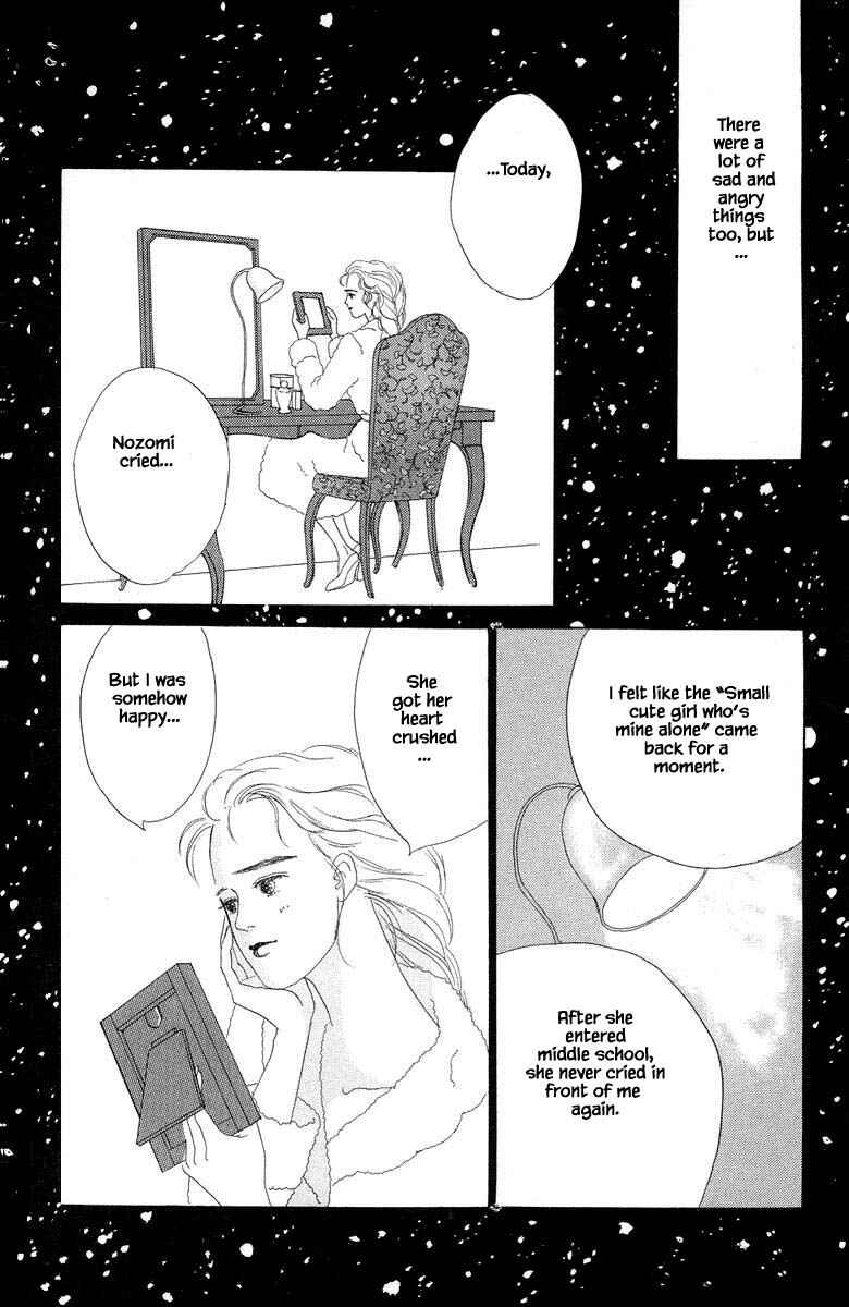 Page 19 Chapter 1.2 The Worlds Most Tender Music