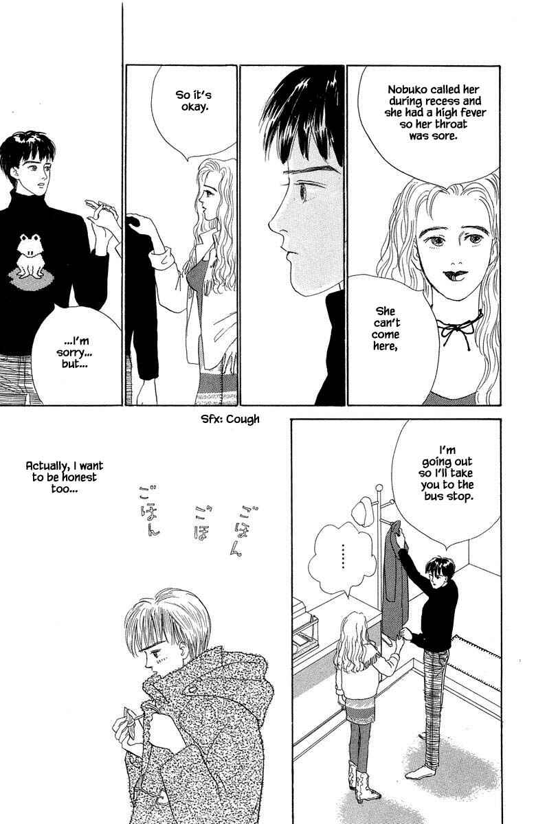 Page 28 Chapter 1.2 The Worlds Most Tender Music