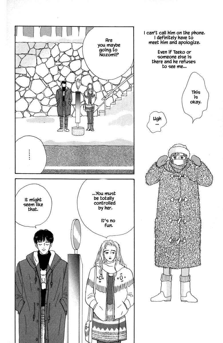 Page 29 Chapter 1.2 The Worlds Most Tender Music