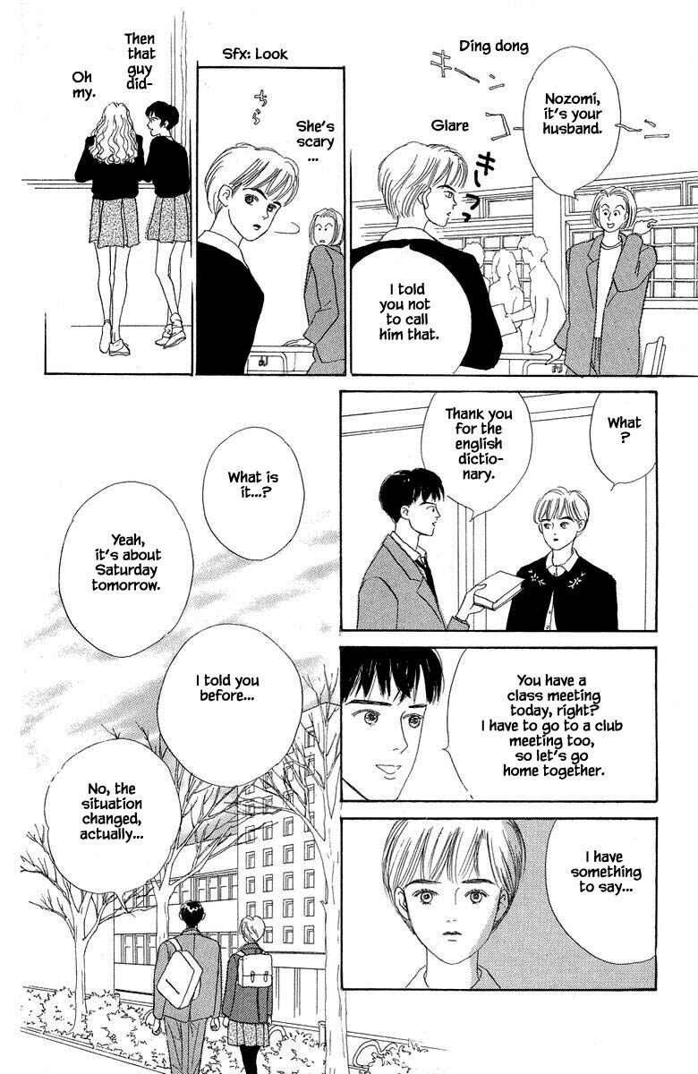 Page 3 Chapter 1.2 The Worlds Most Tender Music