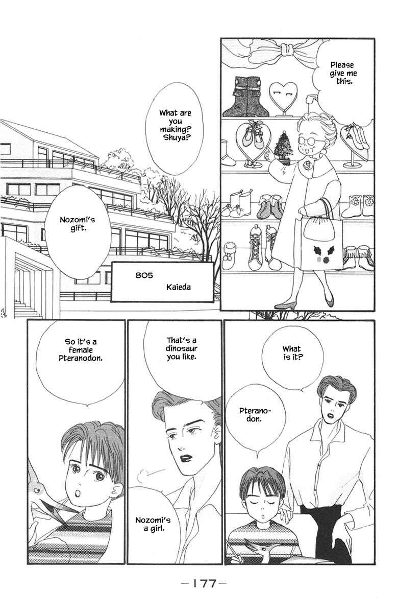Page 15 Chapter 17 The Worlds Most Tender Music