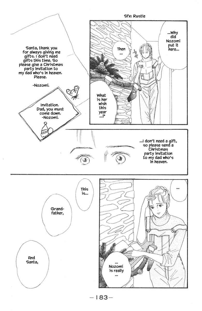 Page 21 Chapter 17 The Worlds Most Tender Music