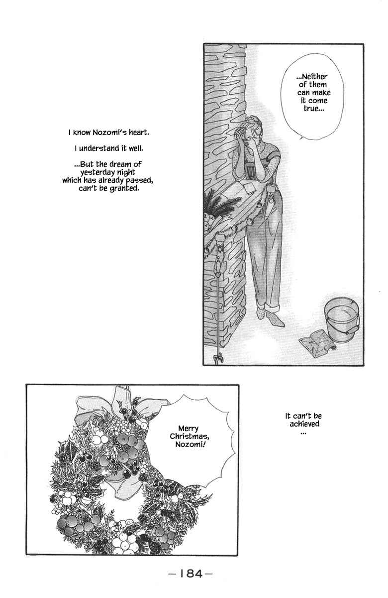 Page 22 Chapter 17 The Worlds Most Tender Music