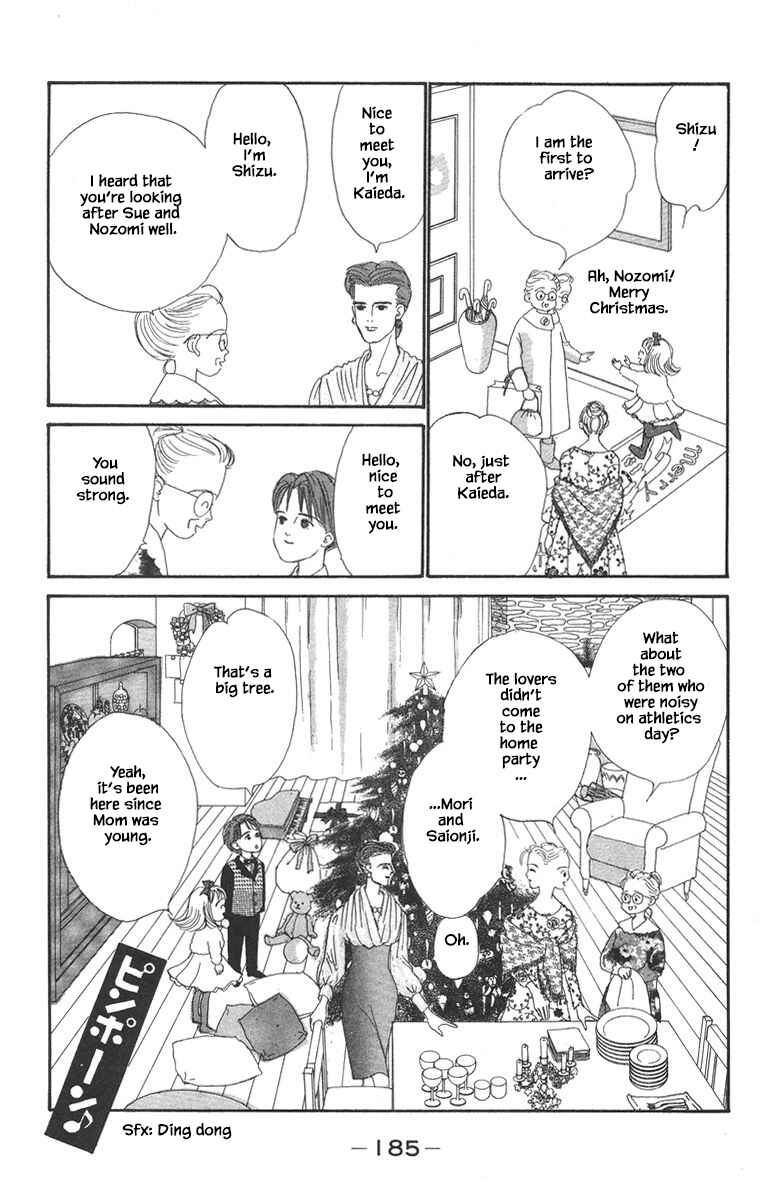Page 23 Chapter 17 The Worlds Most Tender Music
