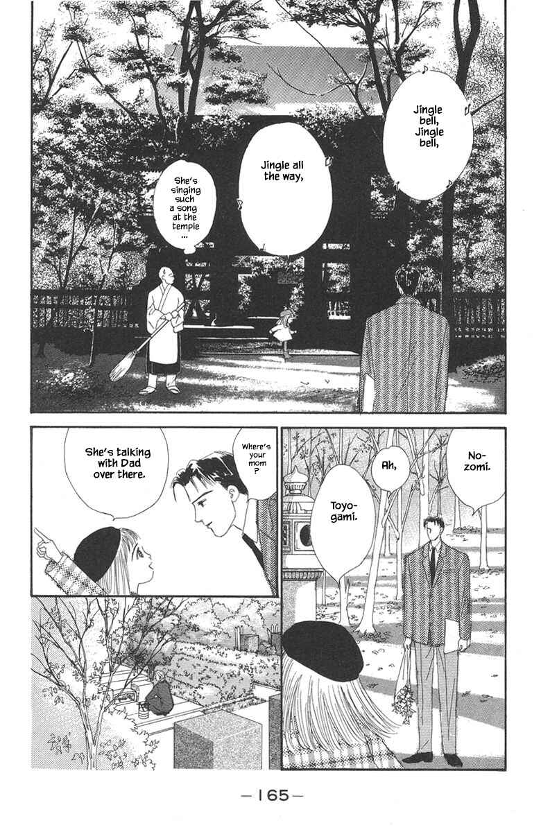 Page 3 Chapter 17 The Worlds Most Tender Music
