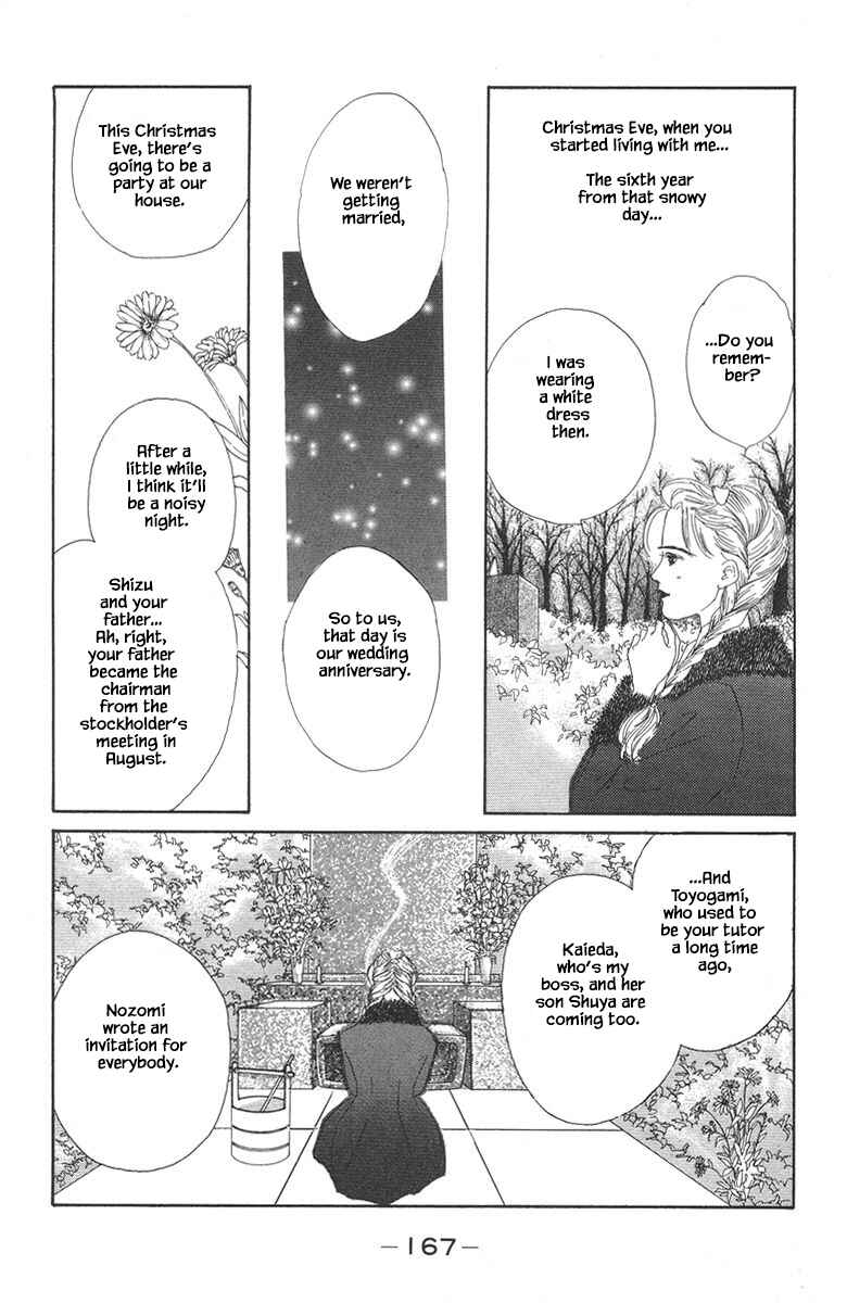 Page 5 Chapter 17 The Worlds Most Tender Music