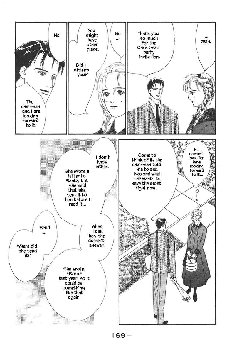 Page 7 Chapter 17 The Worlds Most Tender Music