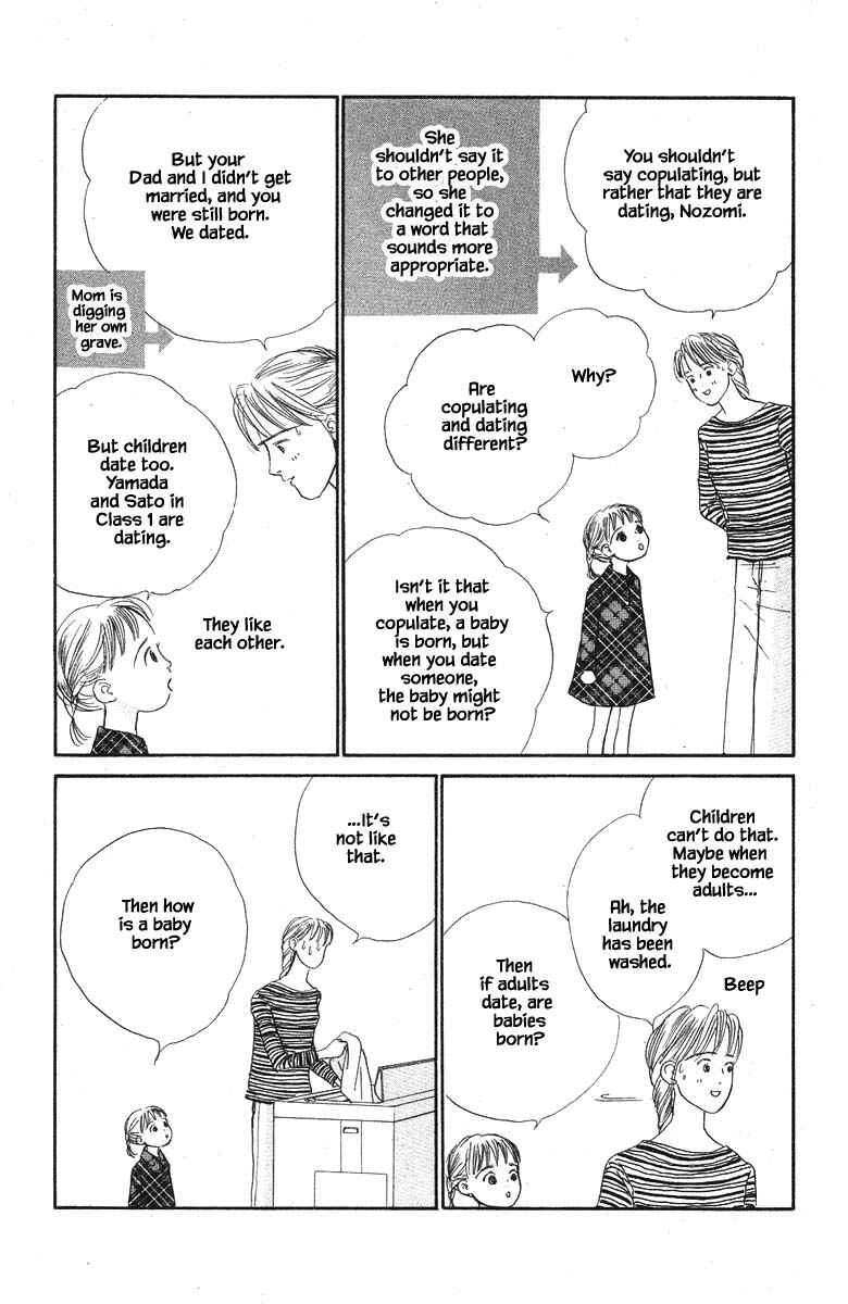 Page 7 Chapter 58 The Worlds Most Tender Music