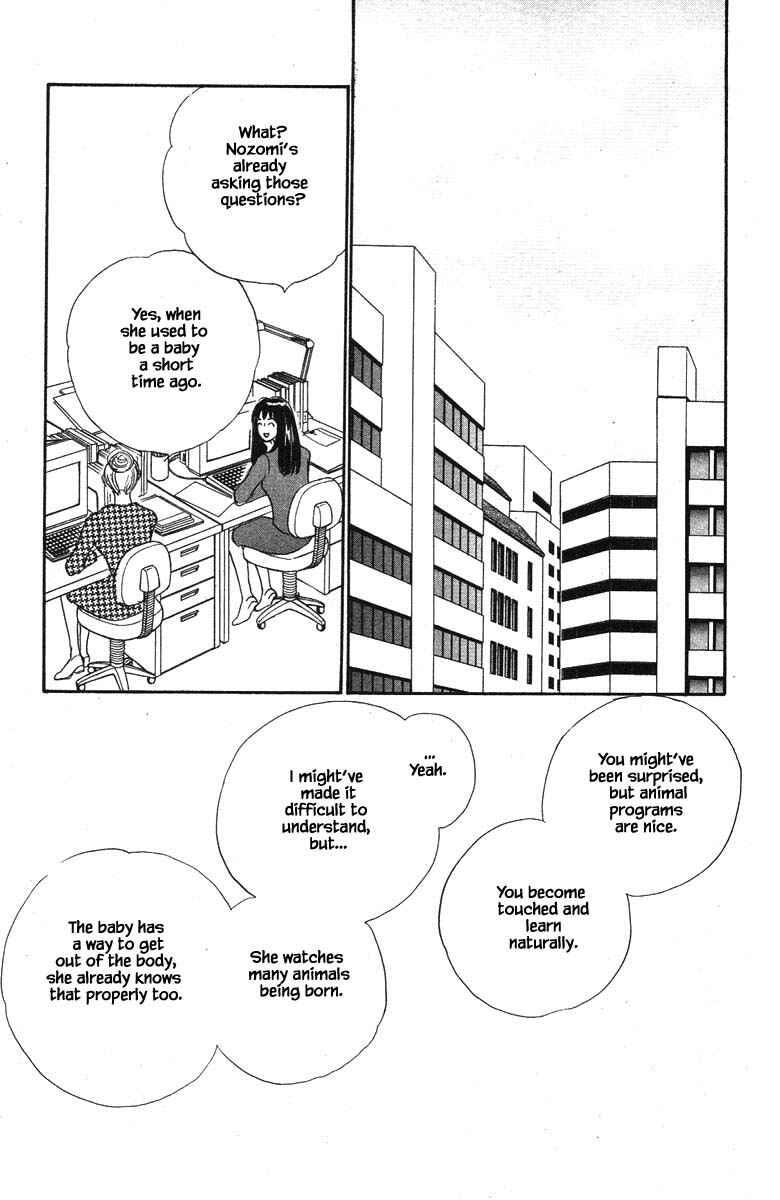 Page 9 Chapter 58 The Worlds Most Tender Music