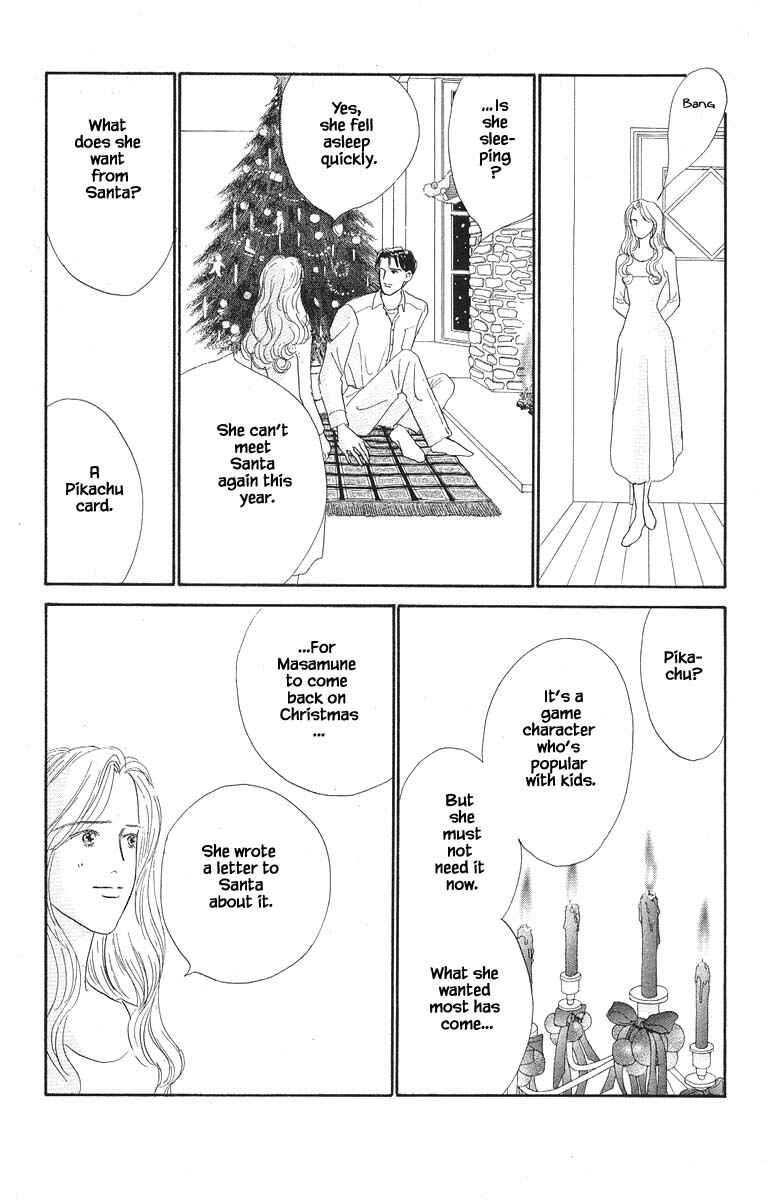 Page 12 Chapter 54 The Worlds Most Tender Music