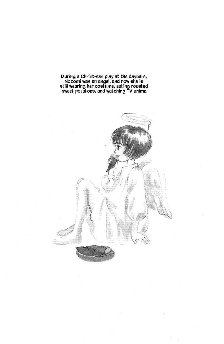 Page 4 Chapter 54 The Worlds Most Tender Music