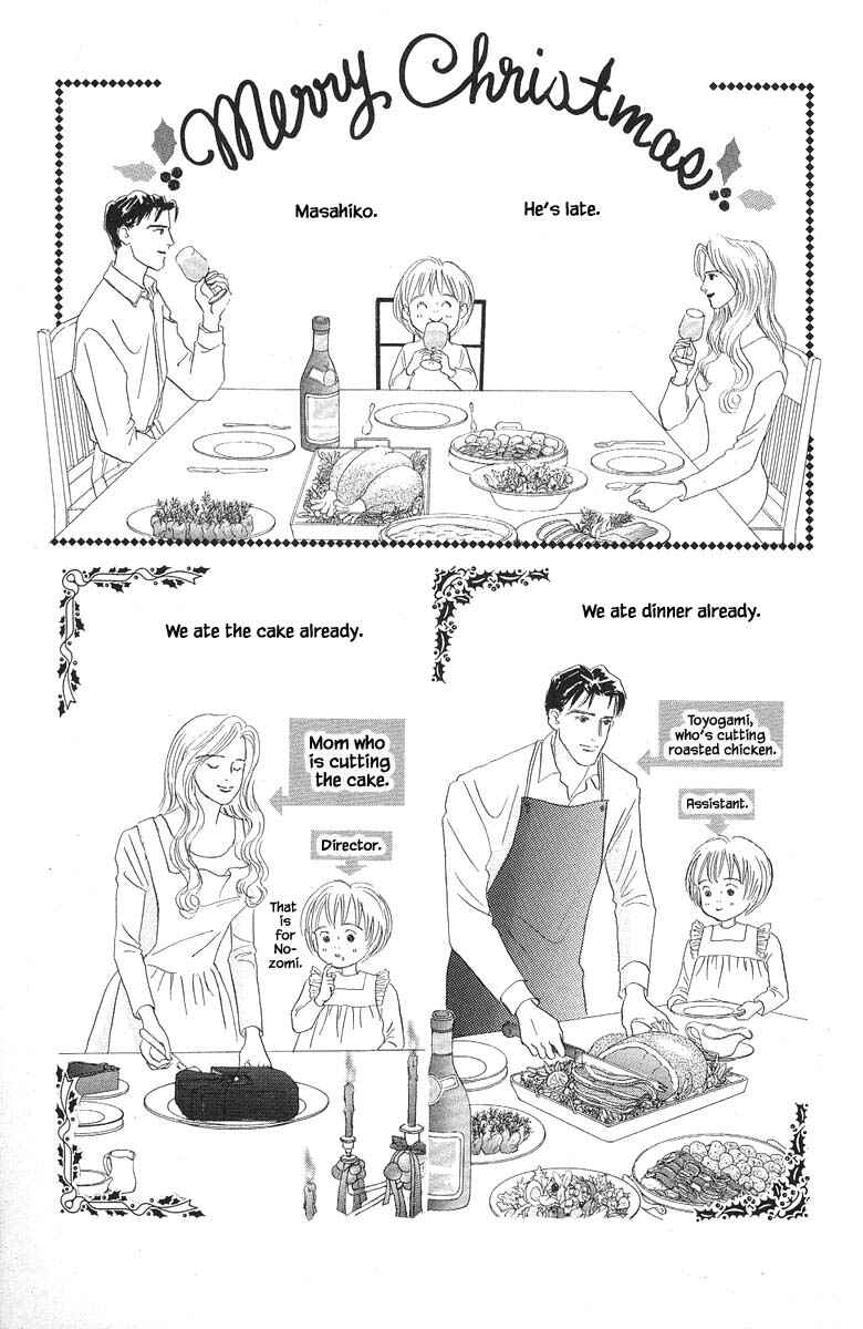 Page 5 Chapter 54 The Worlds Most Tender Music