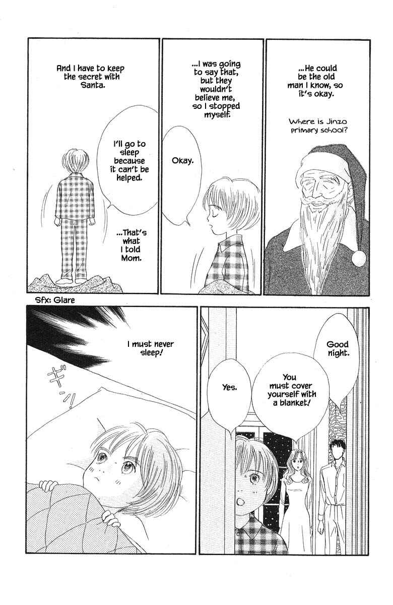 Page 7 Chapter 54 The Worlds Most Tender Music