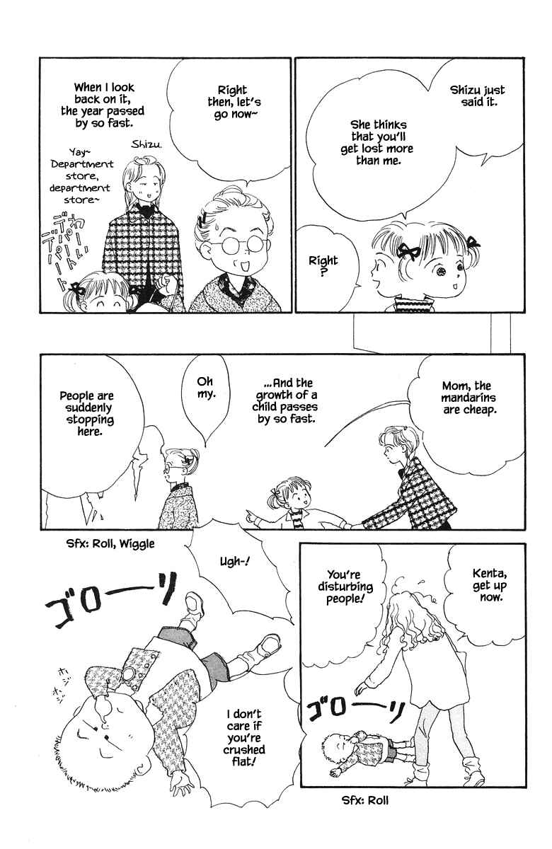 Page 10 Chapter 27.1 The Worlds Most Tender Music