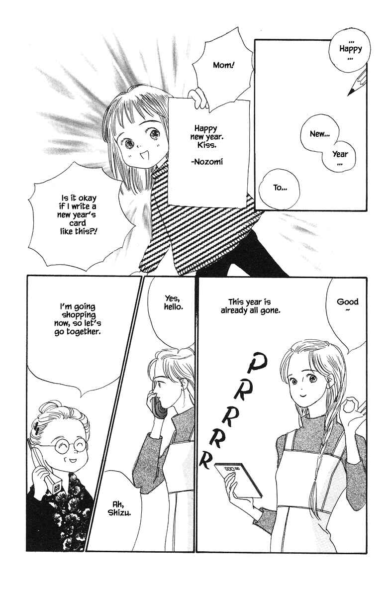 Page 6 Chapter 27.1 The Worlds Most Tender Music