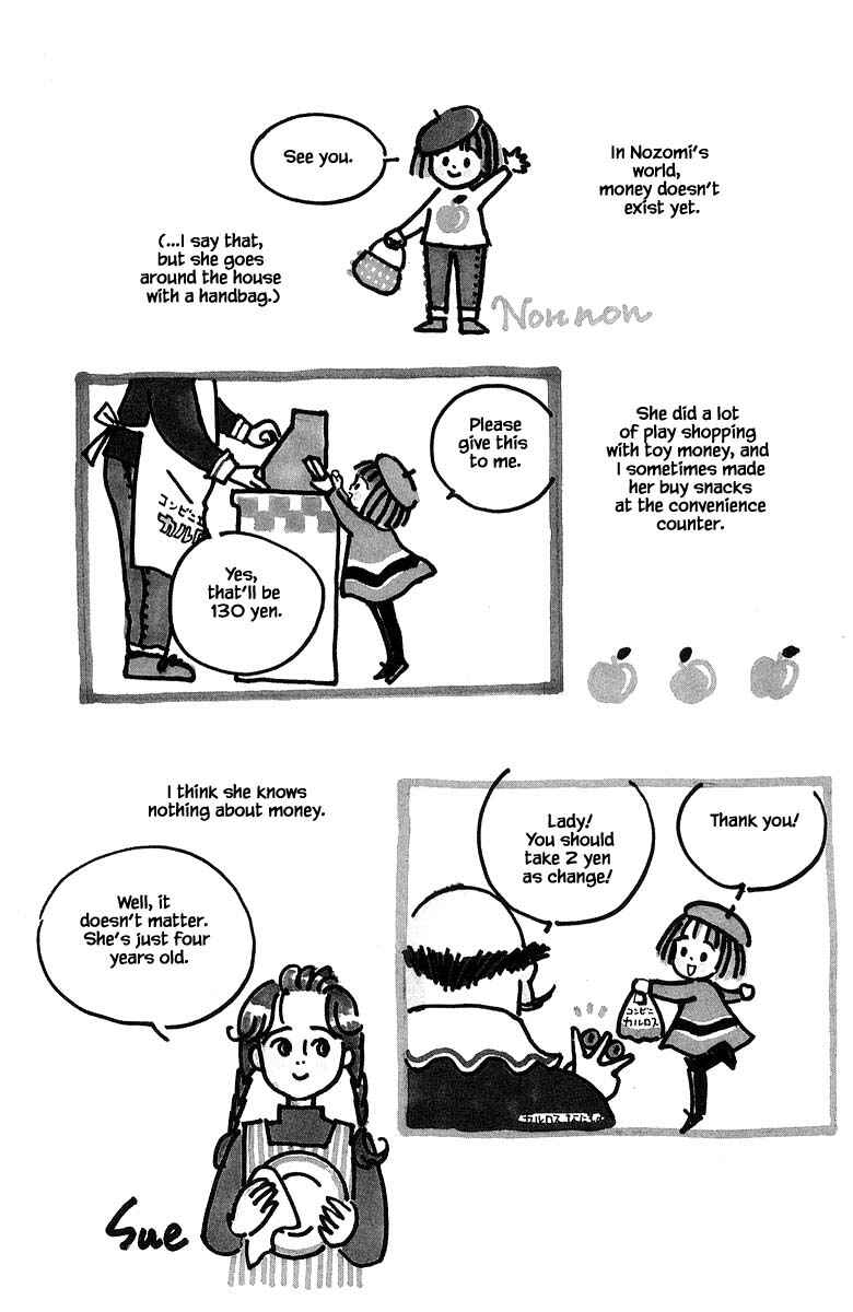 Page 12 Chapter 8.1 The Worlds Most Tender Music